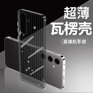 蕓吉適用三星s25+手機(jī)殼全包薄三星s25ultra手機(jī)保護(hù)套瓦楞s25+手機(jī)外殼男女金屬按鍵手機(jī)套透硬殼新款 三星s25+【瓦楞高品質(zhì)半透黑】