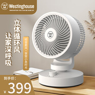 西屋（Westinghouse）電風扇家用空氣循環(huán)扇大風量桌面臺式電扇搖頭小風扇循環(huán)對流換氣扇輕音節(jié)能落地扇 臺扇風扇