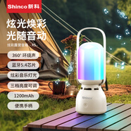 新科藍牙音響筆記本辦公室桌面家用有線小型音箱對箱手機usb重低音炮喇叭炫彩燈光 K5