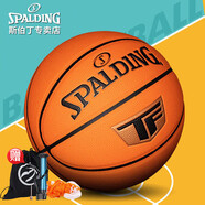 斯伯丁SPALDING玫瑰金典藏系列吸濕PU成人7號(hào)籃球77-870Y