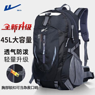 回力戶外登山包男大容量輕便旅行包防潑徒步爬山專業(yè)多功能登山運(yùn)動包