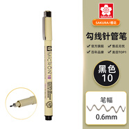櫻花（SAKURA）針管筆勾線筆 10號(hào)黑色0.60mm 日本進(jìn)口防水繪圖筆水筆學(xué)生兒童美術(shù)繪畫手繪漫畫動(dòng)漫設(shè)計(jì)