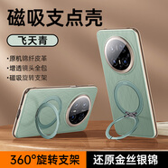 摩斐【鏡頭全包丨隱形磁吸支架】適用華為mate70pro手機(jī)殼70pro+優(yōu)享版保護(hù)套超薄防摔散熱國(guó)潮女男款