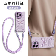 古古優(yōu)玫瑰蝴蝶四角手提適用蘋(píng)果16promax手機殼女款蘋(píng)果15斜挎蘋(píng)果13手腕掛繩保護套蘋(píng)果14Pro高級13Pro 草紫色【長(cháng)掛繩】玫瑰蝴蝶 iPhone16