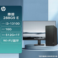 惠普（HP）惠普臺式機 288G9  商用辦公臺式電腦主機酷睿13代定制升級 單主機+23.8英寸顯示器 i5-13500 16G 512SSD 2G獨顯