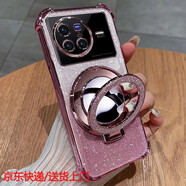 恒浩達vivox80手機殼vivo保護x80pro硅膠套5G鏡頭全包vovix氣囊防摔透明軟vivix帶支架vovox女p新款高級 玫瑰金【自帶鏡頭膜】贈全屏膜+補妝鏡支架 vivo X80