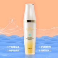 維怡美正品已審核·快速發(fā)貨·維怡美線下美容院同款護(hù)膚品(刮碼發(fā)貨) 養(yǎng)顏精雕修護(hù)水120ml贈送面膜1片