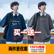 魯賓克純棉短袖t恤男夏季薄款寬松圓領(lǐng)印花半袖潮流百搭男生打底衫上衣 (兩件裝)C516藏青色+H1206深灰色 3XL (建議體重165-180斤)