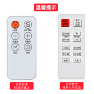 德測風(fēng)扇遙控器電風(fēng)扇全部通用適用美菱長(cháng)虹TCL科瑞萊熊貓揚子駱駝澳柯瑪奧克斯空氣循環(huán)扇空調扇冷風(fēng) 奧克斯 款1 AC-A1-1