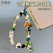 貝意品熊貓手機掛繩手機鏈手腕掛繩短款珠串鏈條女高級感掛件手提防摔掛件個性可愛萌寵掛飾