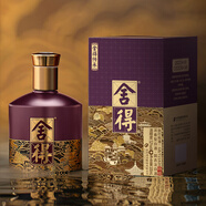 舍得傳承 濃香型白酒 52度100ml 單瓶裝