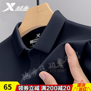 特步polo衫男短袖夏季新款翻領(lǐng)涼感速干t恤大碼寬松休閑運動(dòng)服上衣男 搖曳藍|速干翻領(lǐng) 2XL /185