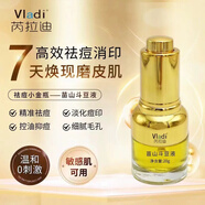 芮拉迪芮拉迪苗山斗豆液美容院正品祛痘痘祛閉口粉刺淡化痘印