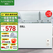 南極人（Nanjiren）【強(qiáng)冷凍】冰柜中大型家用冷藏冷凍轉(zhuǎn)換冷柜商用大容量單溫單箱低霜頂開(kāi)門(mén)雪糕冰柜 116升【可儲(chǔ)存約100斤肉】冷藏冷凍 116L