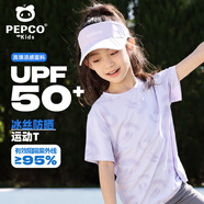 小豬班納兒童短袖T恤夏季2025新款男童冰絲運(yùn)動(dòng)上衣防曬女童輕薄滿印半袖 【男女同款】淺紫/純色 130 （體重46-56）