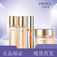 珀萊雅彈潤(rùn)透亮青春雙抗水乳護(hù)膚套裝 保濕補(bǔ)水緊致肌膚提亮膚色 4件套（水+精華+乳+霜）