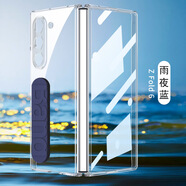 GKK適用三星ZFold6折疊手機(jī)殼彈力腕帶式電鍍透明殼膜fold5保護(hù)套 殼膜-硅膠側(cè)腕帶精孔-全透-冷夜藍(lán) SM-Fold6