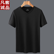 凡客誠(chéng)品（VANCL）雷軍推薦雞心領(lǐng)絲滑冰絲光棉短袖t恤男夏季V領(lǐng)純色體恤男裝上衣速 黑色 2XL 【135-150斤】