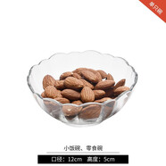 阿爾卡德無(wú)鉛鋼化透明玻璃沙拉碗湯碗飯 阿爾卡德鋼化沙拉碗23CMC07