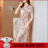 ac mmng品牌重磅真絲連衣裙女夏季新款大牌氣質(zhì)碎花桑蠶絲中長(cháng)裙子顯瘦 2XL （建議115-125斤）