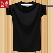 凡客誠品【雷軍同款】日本半袖t恤男夏季純棉運動(dòng)打底汗衫純色短袖體恤男 黑色 L 體重120-135斤