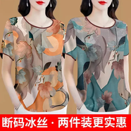 純子兮品冰絲t恤短袖女2025夏季新款圓領女裝寬松印花顯瘦大碼遮肚子上衣 橙色【單件裝】 L 100-115斤