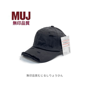 MUJI COM無(wú)印良品【商場(chǎng)同款】復古做舊風(fēng)鴨舌帽網(wǎng)紅顯臉小簡(jiǎn)約出行旅游 黑色(做舊風(fēng)) 可調節頭圍(54-60都可以佩戴)