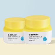 森敏輕乳霜新生寶寶面霜滋潤保濕潤膚護膚品擦臉油香香嬰兒防皴霜 輕乳霜2瓶2X50克適合春夏