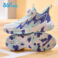 361°男童悍將籃球鞋2025年秋冬季新款中大童小學(xué)生防滑旋鈕兒童運動(dòng)鞋 淡藍綠/361度白/光學(xué)紫 40