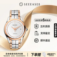 【二手99新】未使用BALMAIN寶曼男士手表藝術(shù)家系列 巴爾曼自動(dòng)機(jī)械奢侈品腕表 瑞士名表 送男友 白盤太陽(yáng)紋飾間金B(yǎng)46283326