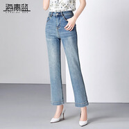 海青藍(lán)寬邊復(fù)古喇叭牛仔褲女2025春季新款九分修身顯瘦百搭微喇褲子 藍(lán)色 L