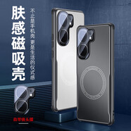 殼殼套適用iQooNeo9手機殼9Pro磁吸充電外殼一體鏡頭膜金屬膚感微散熱磨砂保護套車載殼 金屬刀鋒【石墨黑】升級四角氣囊 iQOO Neo9