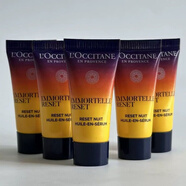 L'OCCITANE歐舒丹煥活微囊肌底精華液 星光瓶 修護(hù)維穩(wěn)緊致 星光瓶5ml*5支軟管