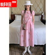 維多利亞的格調(diào)2025五一出游出片多巴胺穿搭法式今年流行獨(dú)特漂亮夏日絕美連衣裙 粉色有袖連衣裙【高端氣質(zhì)名媛/ S