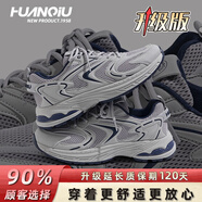環(huán)球復古老爹鞋男2025新款秋季輕便百搭鞋子男爆款超火男士休閑運動鞋 灰色升級款（品質90天保） 43