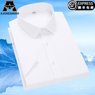 AJGNEAMAIN意大利輕奢夏季新款短袖襯衫男商務(wù)休閑職業(yè)正裝免燙抗皺純色襯衣 A6815-1白色【免燙抗皺】 45 碼【建議205-215斤】
