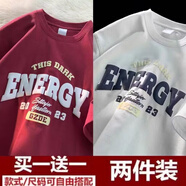 柏斐荻（BYPHYTEE）【兩件裝】美式復(fù)古T恤短袖男夏季字母印花設(shè)計感小眾青少年潮牌 T2256酒紅+T2256白色-2件 L