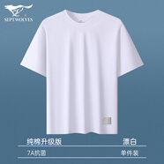 七匹狼短袖T恤男純棉夏季基礎(chǔ)打底純色薄款運(yùn)動(dòng)休閑衫短袖t恤 漂白 XL (175) (建議125-145斤)