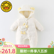 G.DUCKKIDS小黃鴨嬰兒衣服秋冬季嬰兒羽絨服連體衣男女寶寶加絨白鴨絨哈衣 米白色 大鵝 73 cm建議3-6個月12-16斤CM