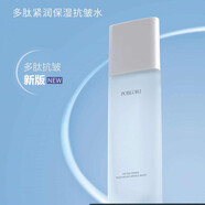 芭寶麗【官方】多肽保濕抗皺護膚品套裝提亮補水緊致潔面水乳眼霜精華 多肽緊潤保濕抗皺水120ml