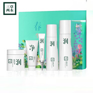 三草兩木（SASELOMO）微商同款熱銷補水保濕洗面奶面霜春生秋實舒安水霜套盒防偽可查 春生水潤套盒＋禮袋