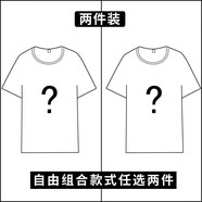 絲光棉短袖t恤男2025新款夏季黑白條紋半袖?；晟辣z透氣體恤潮 自由組合任選2件T恤拍下備 自由 M (適合110斤以下)