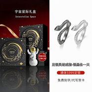 奧斯坦汀S999足銀戒指靈蛇形開(kāi)口尾戒食指對戒生日情人節禮物送男女朋友 【可刻字/星際盒】銀黑各一只 開(kāi)口可調款