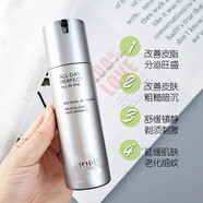 艾諾碧IOPE男士護膚清爽控油補水保濕三合一精華乳液緊致亢皺 精華乳液120ml(帶防曬功效)