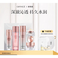 歐菲姿（OFFICE）office/歐菲姿臻粹凝潤保濕尊享禮盒舒緩肌膚滋養 臻粹凝潤保濕尊享禮盒