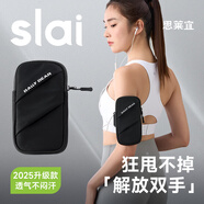 思萊宜 跑步手機包攜帶神器運動戶外騎行健身裝備腕包臂包套拉力熊聯(lián)名