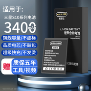 三星（SAMSUNG）適用三星s10電池原裝三星s20原廠s8note20ultra手機三星s21更換note10十 s9 note9 note8 note4 s6 適配【三星W2016】旗艦版BW2