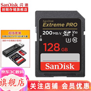 閃迪（SanDisk） 相機內存卡SD卡64g/128g U3內存卡200M 4K高清連拍 v30微單反攝像儲存SD相機卡 128G SD相機卡+3.0讀卡器