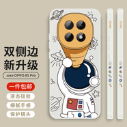 霸時代適用 oppoa5pro手機殼液態(tài)硅膠軟殼oppo a5pro保護(hù)套鏡頭全包防摔簡約仰望星空雙側(cè)邊女男款外殼 古董白【雙側(cè)邊仰望星空】 OPPOA5Pro