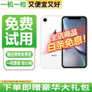 Apple【免息零首付】 蘋(píng)果 iphone 15/14/13/12/11/X系列 國行 二手蘋(píng)果手機 二手手機 國行雙卡 蘋(píng)果 iPhone  xr 顏色/內存以報告為準【分期免息零首付+配件禮包】